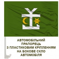 Авто прапорець 54 ОМБр емблема олива